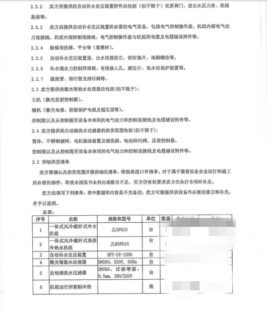 QQ screenshot 20240226092210