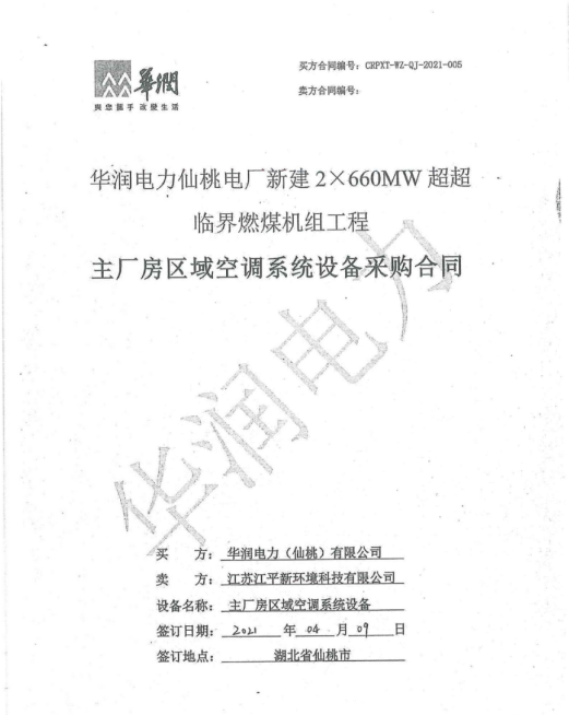 QQ screenshot 20240226092129