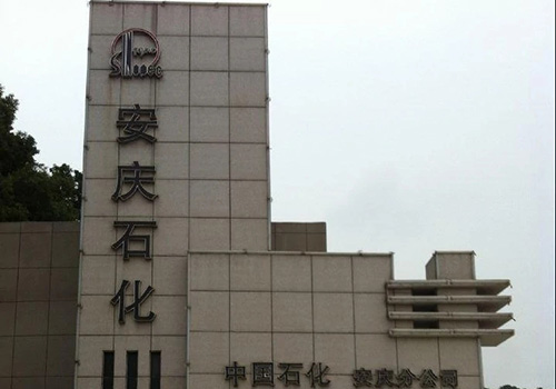 Guohua Eyuan Jiangsu Shazhou Power Plant selects Jiangping JJPBC-56-A flat bag dust collector