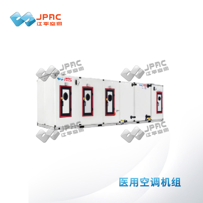 How does the combined air conditioning unit perform in terms of energy saving?