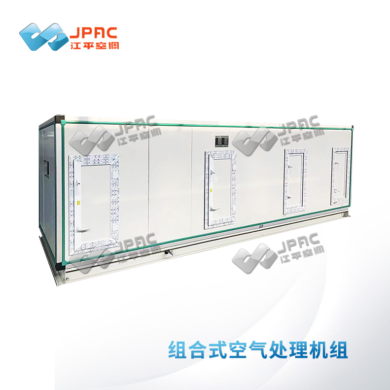 How to realize intelligent control of combined air conditioning units