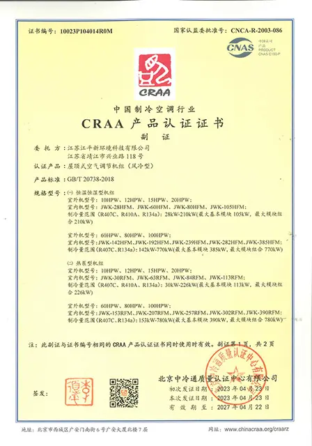 081063CBDF0432A70D54865B9BEB5AB4.png