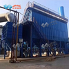 pulse dust collector