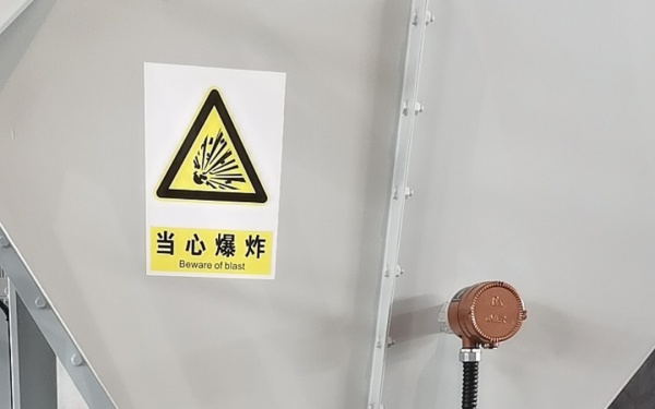 Explosion-proof dust collectors should have obvious explosion-proof signs