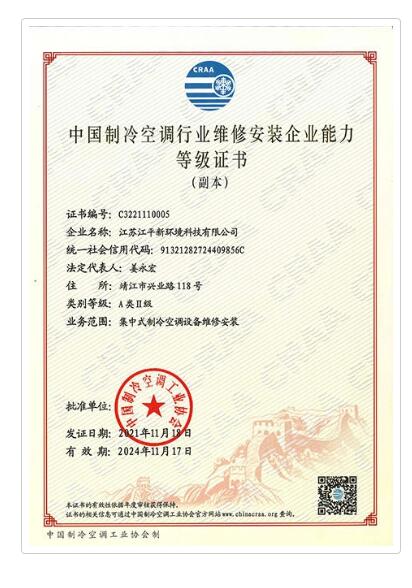 QQ截图20250113141803.jpg