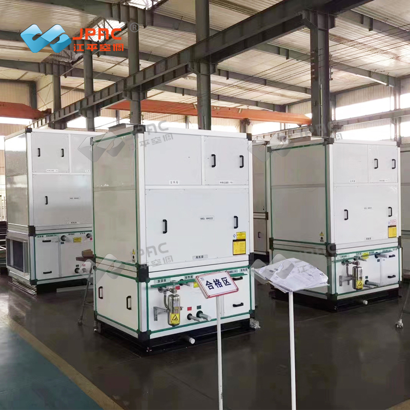Vertical Air Handling Unit